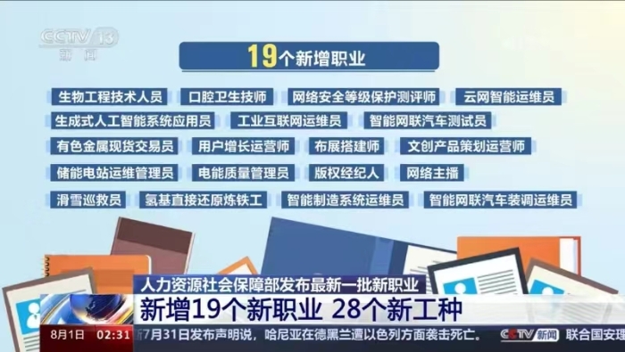 微信圖片_20240801093125