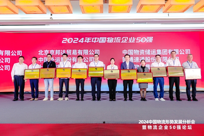 微信圖片_20240801152016