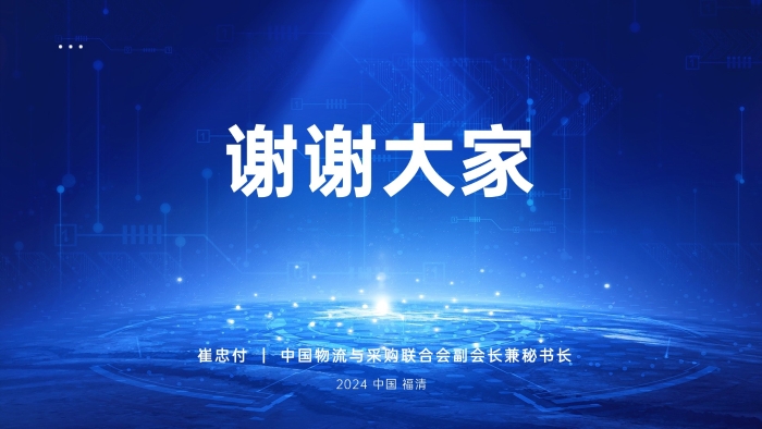 幻燈片17