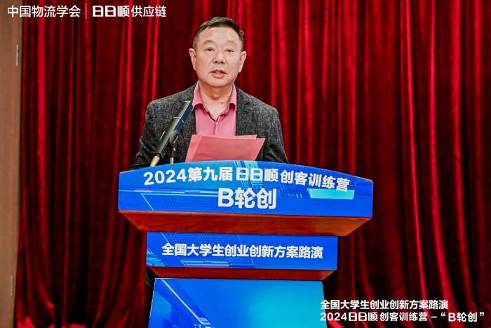 微信圖片_20241019200158