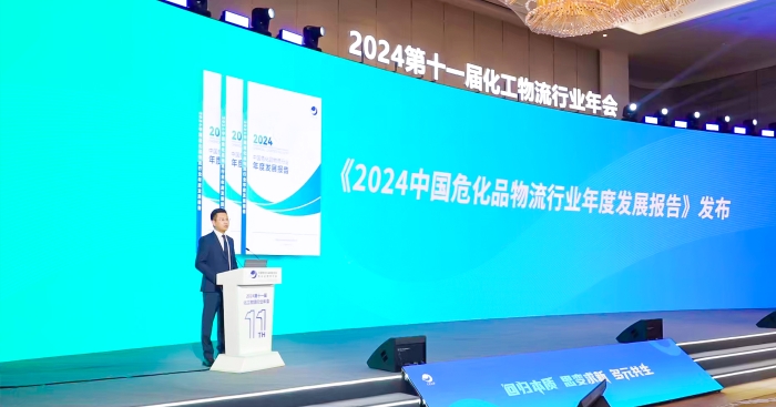 微信圖片_20241202135433
