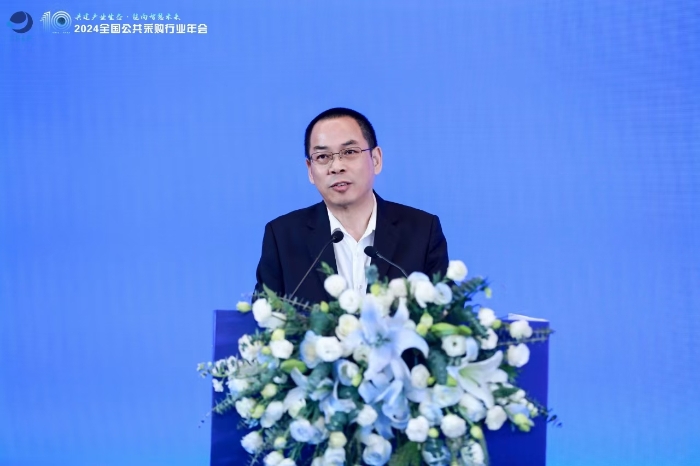 微信圖片_20241205110951