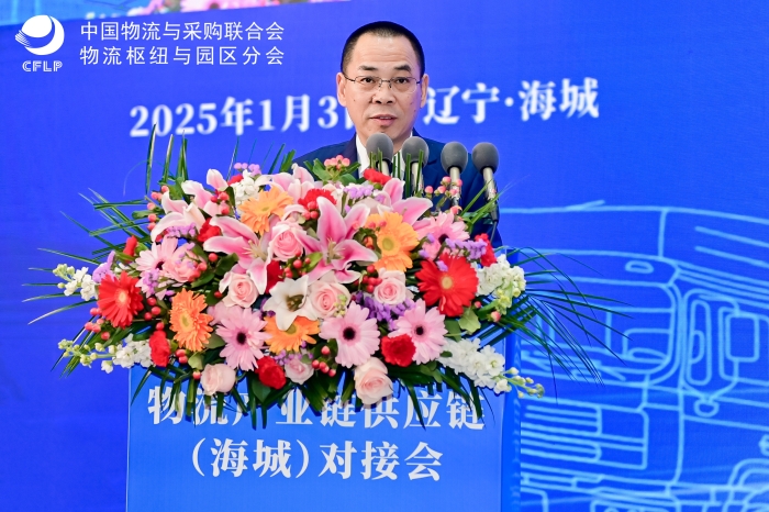 微信圖片_20250103204722