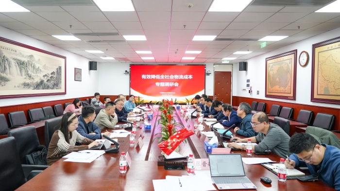 微信圖片_20250123170542