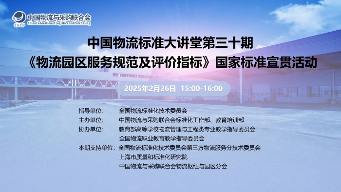 微信圖片_20250227152418