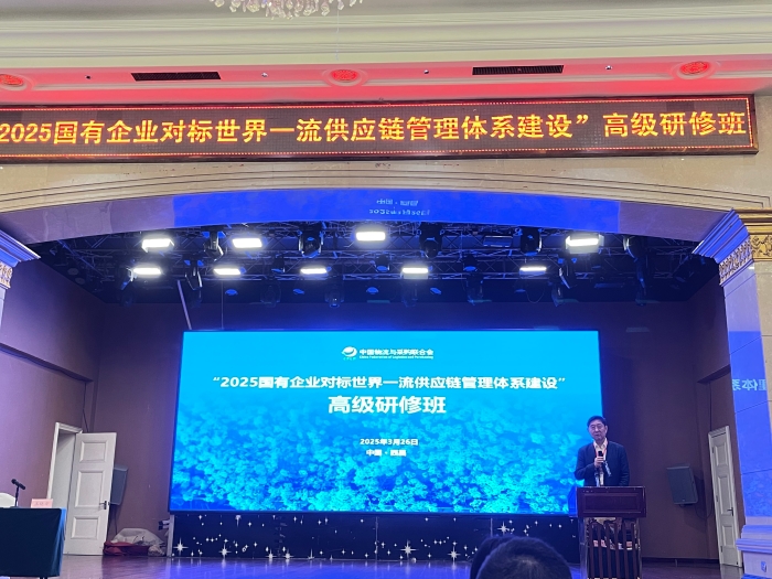 微信圖片_20250331171902