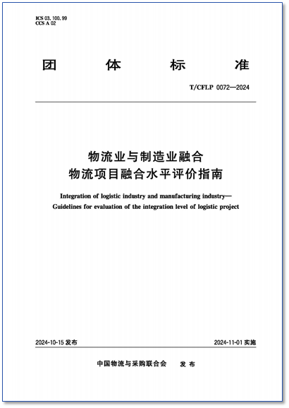 微信圖片_20250516151045