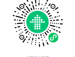 中哈（薩克斯坦）海關電子排隊微信小程序正式上線