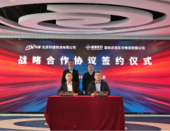 神州控股科捷生態再添新成員，簽約赤灣東方打造端到端一體化解決方案