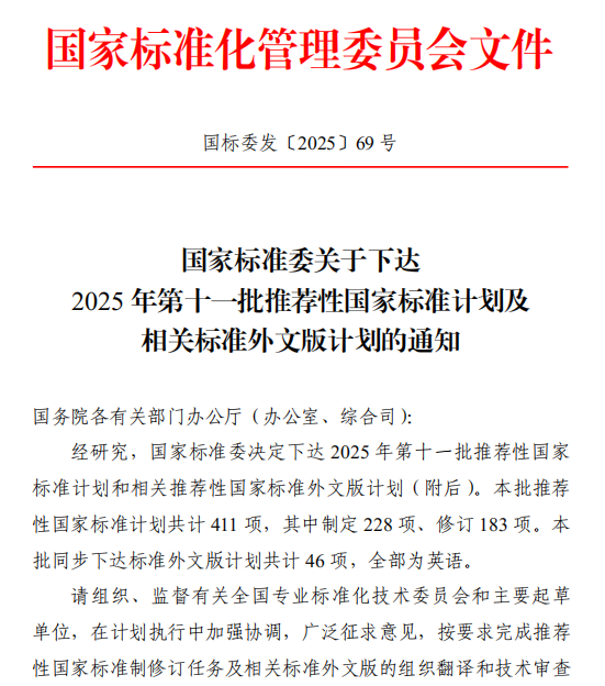微信圖片_20251208163450_318_50