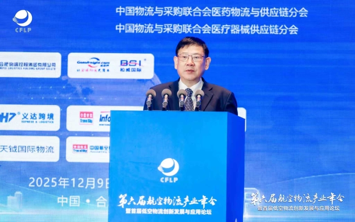 微信圖片_20251211112356_85_75 微信圖片_20251211112356_85_75