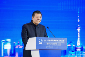 何輝在2025大宗商品國際化發展大會上的致辭