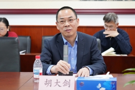 中國物流與采購聯合會政策研究協調機制啟動會在京召開