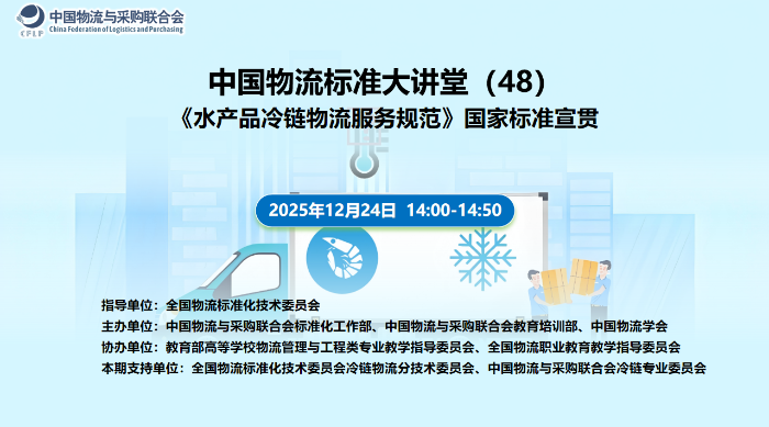 微信圖片_20251225152520_366_50