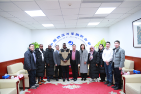 吉布提國民教育與職業培訓部、天津市第一商業學校來訪中物聯座談交流