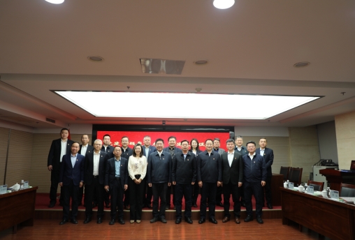 黨建引領聚合力   共建賦能促發展——中物聯黨委與中鋁物流、中鋁物資黨委啟動黨建共建新機制