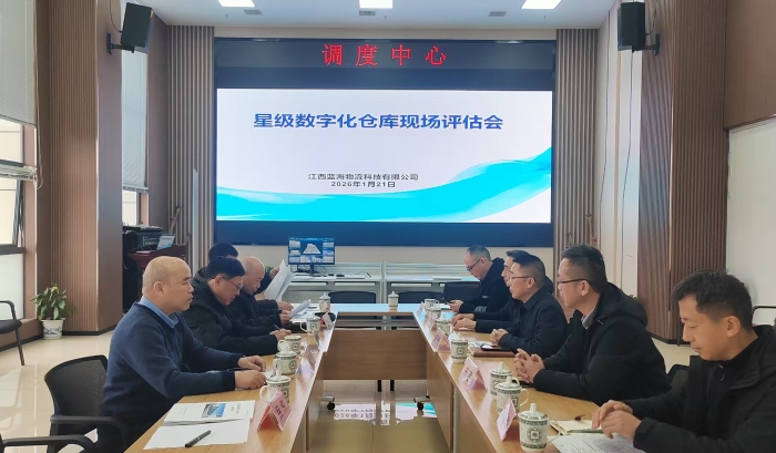 微信圖片_20260123131845_134_131