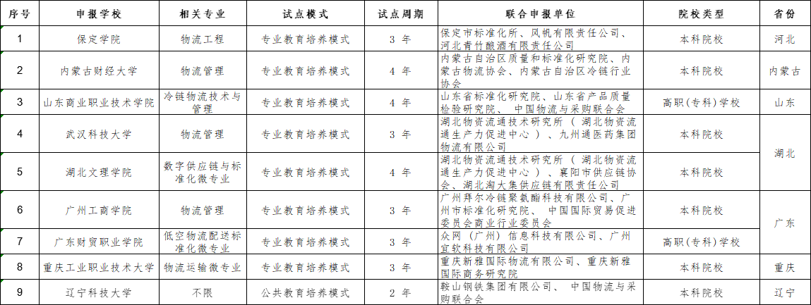 微信圖片_20260202162739_18_50.png