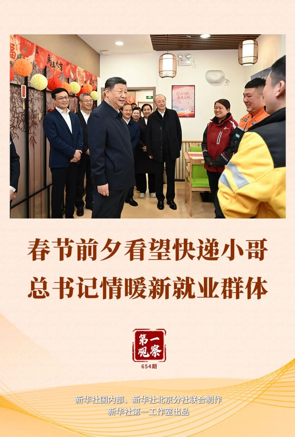 微信圖片_2026-02-11_102829_034.jpg
