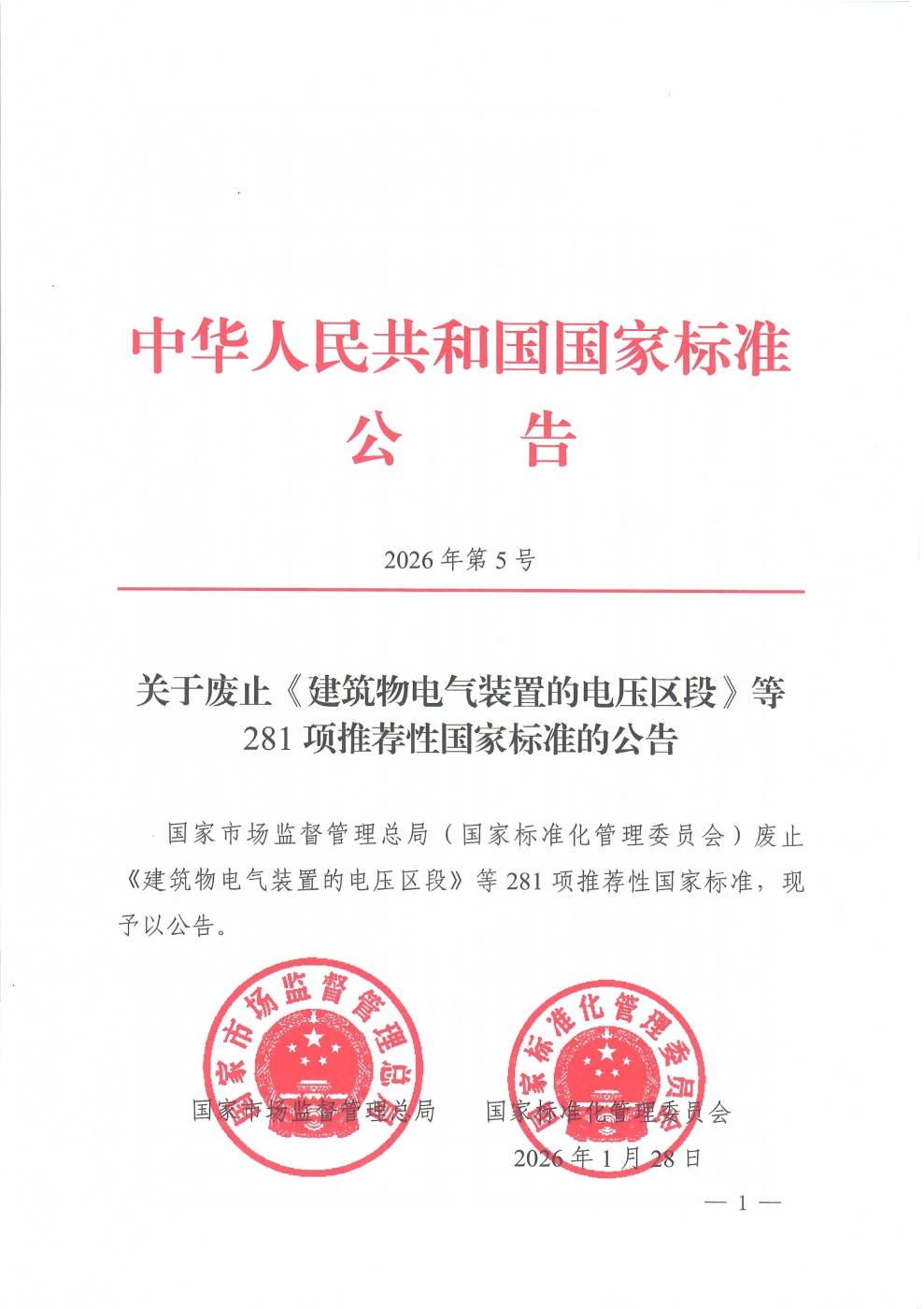 微信圖片_20260226200433_99_2.jpg