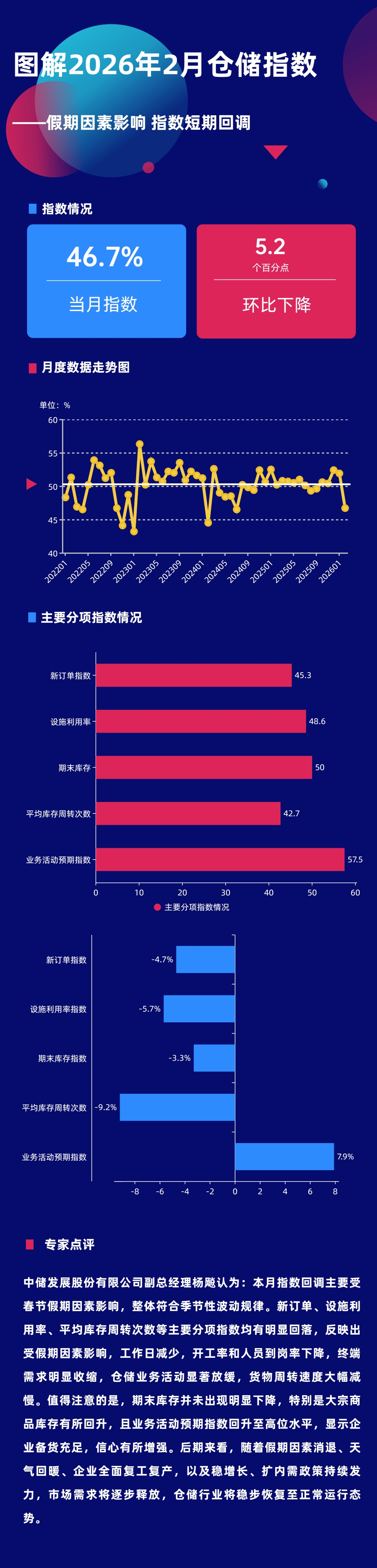 微信圖片_20260310105640_129_26.jpg